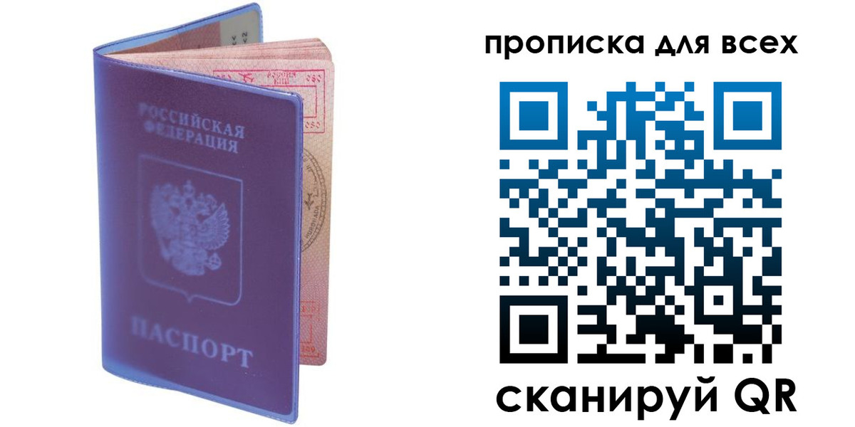 прописка иностранных граждан в Волжске