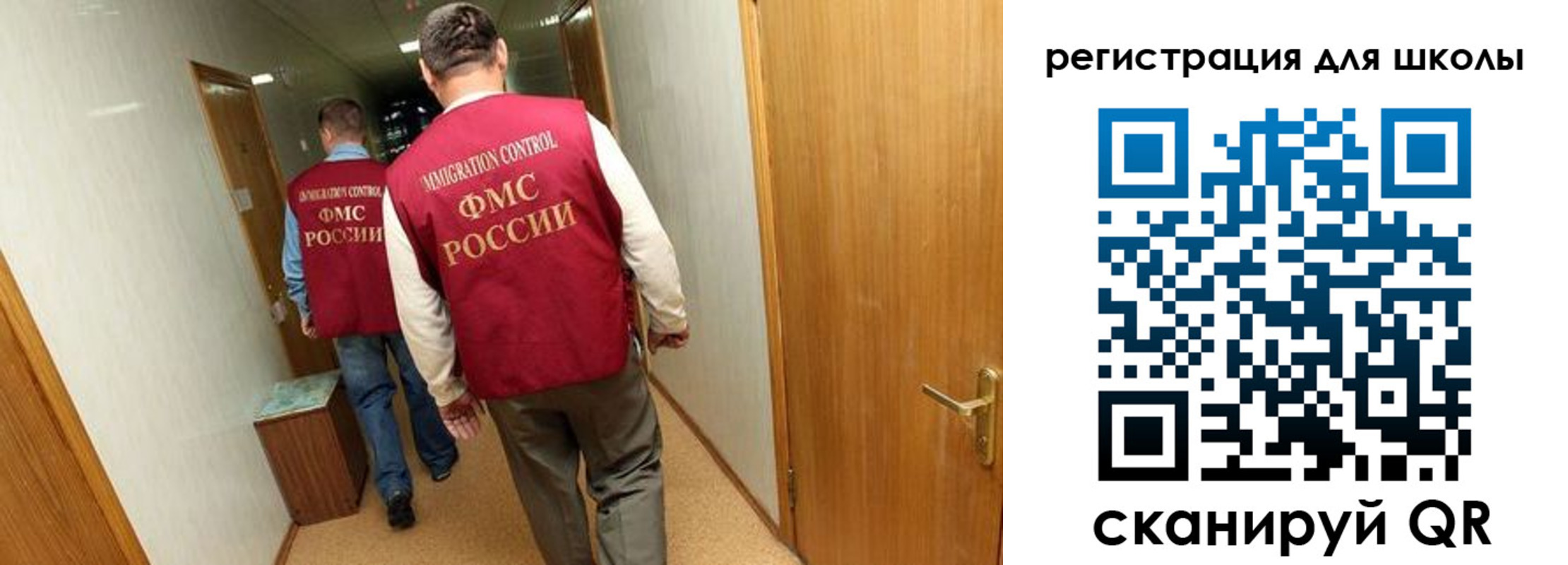прописка поиск в Волжске