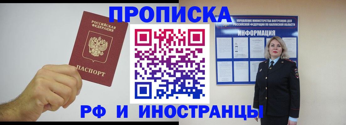 регистрация в Волжске